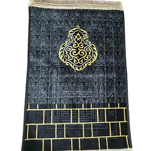 Padded Prayer Rug