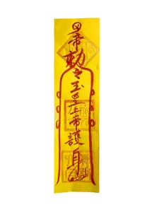 Taoist Ritual Seal & Chinese Feng Shui Spiritual Protection Talisman for Decor Ornaments Spiritual Guidance and Protection Stamped with Ritual Seal Enhances Protection