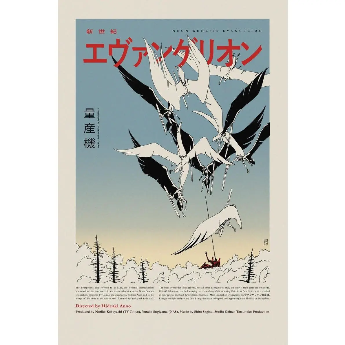EVA UNIT 02 - The End of Evangelion - NG Evangelion - Hand Drawing - Altenative Anime Poster