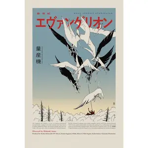 EVA UNIT 02 - The End of Evangelion - NG Evangelion - Hand Drawing - Altenative Anime Poster