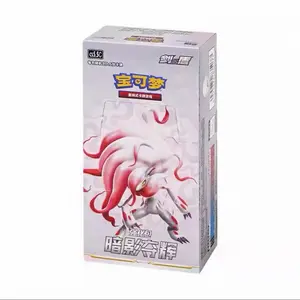 Chinese version of  shadow of glory Pokémon cards pack of 20 with 6 cards each (Not eligible for returns)