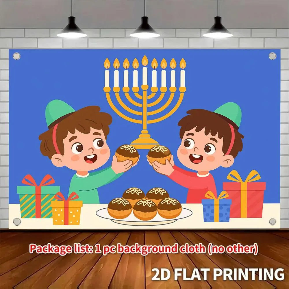 1 Pc Unisex Soft Hanukkah Decoration Flag - Glam Durable Cartoon-Style Jewish Holiday Textile Banner with Printing of Menorah & Dessert Gift Box Graphic, Indoor Home & Party Decor Ornament