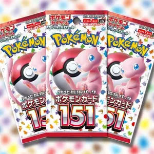 POKEMON: 151 BUNDLE (3 Factory Sealed Booster Packs)*Japanese*