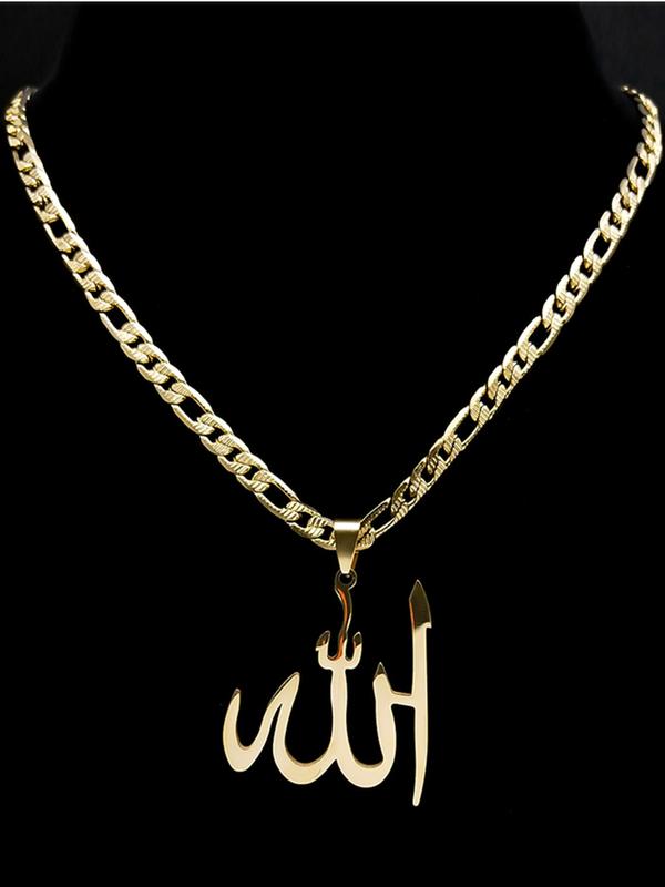Arabic Allah God Pendant Necklace for Men & Women, Stainless Steel Jewelry for Party, Daily Clothing Decor, Trendy All-match & Exquisite Jewelry for Birthday Gift, Ankh Necklace