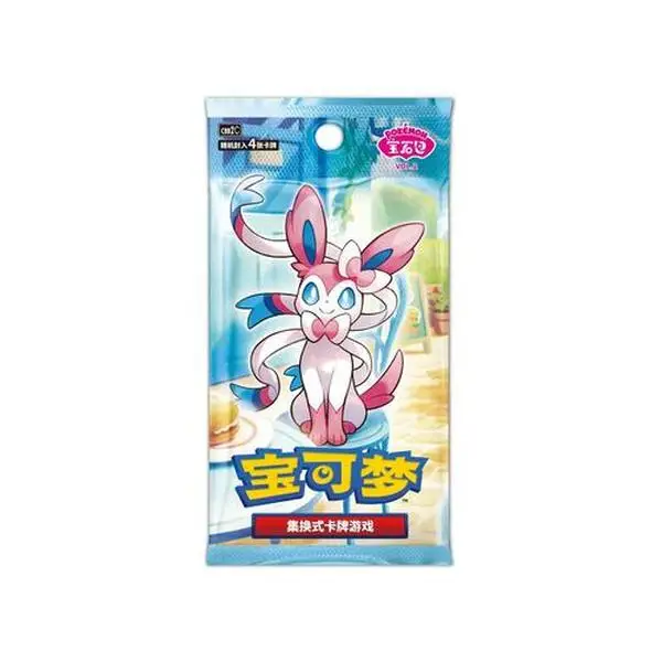 Gem Pack Volume 2 Booster Pack - Pokémon TCG