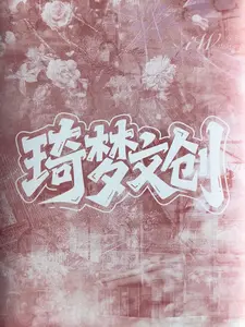 Demon Slayer Dreamy New Hot Girl Edition