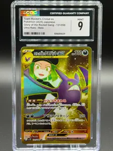 Japanese Pokemon TCG Team Rocket's Crobat ex | Glory of Team Rocket Gang 131/098 | CGC Graded MINT 9