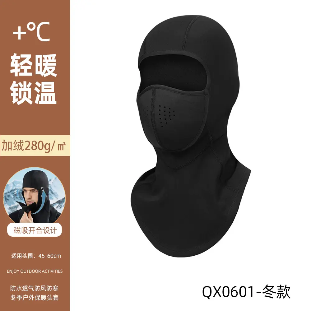 601 Magnetic Velvet 96g [Black]