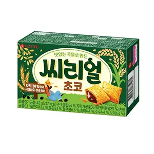 Lotte Cereal Choco 42 g - Delicious Breakfast Snack Chocolates Snack
