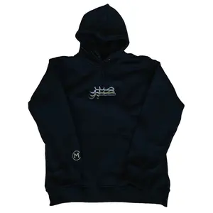 Sabr Hoodie (Embroidered)