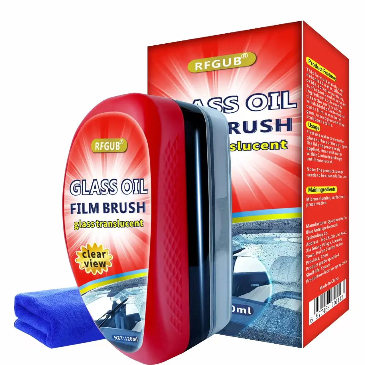 【RFGUB】Oil film wipe Auto glass strong oil film removing film cleaning agent front windshield side window rearview mirror cleaning brush glass oil