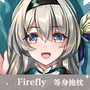 Anime Honkai Star Rail Firefly Double-Sided Print Hing Body Pillowcase Otaku Cosplay Pillow Cover