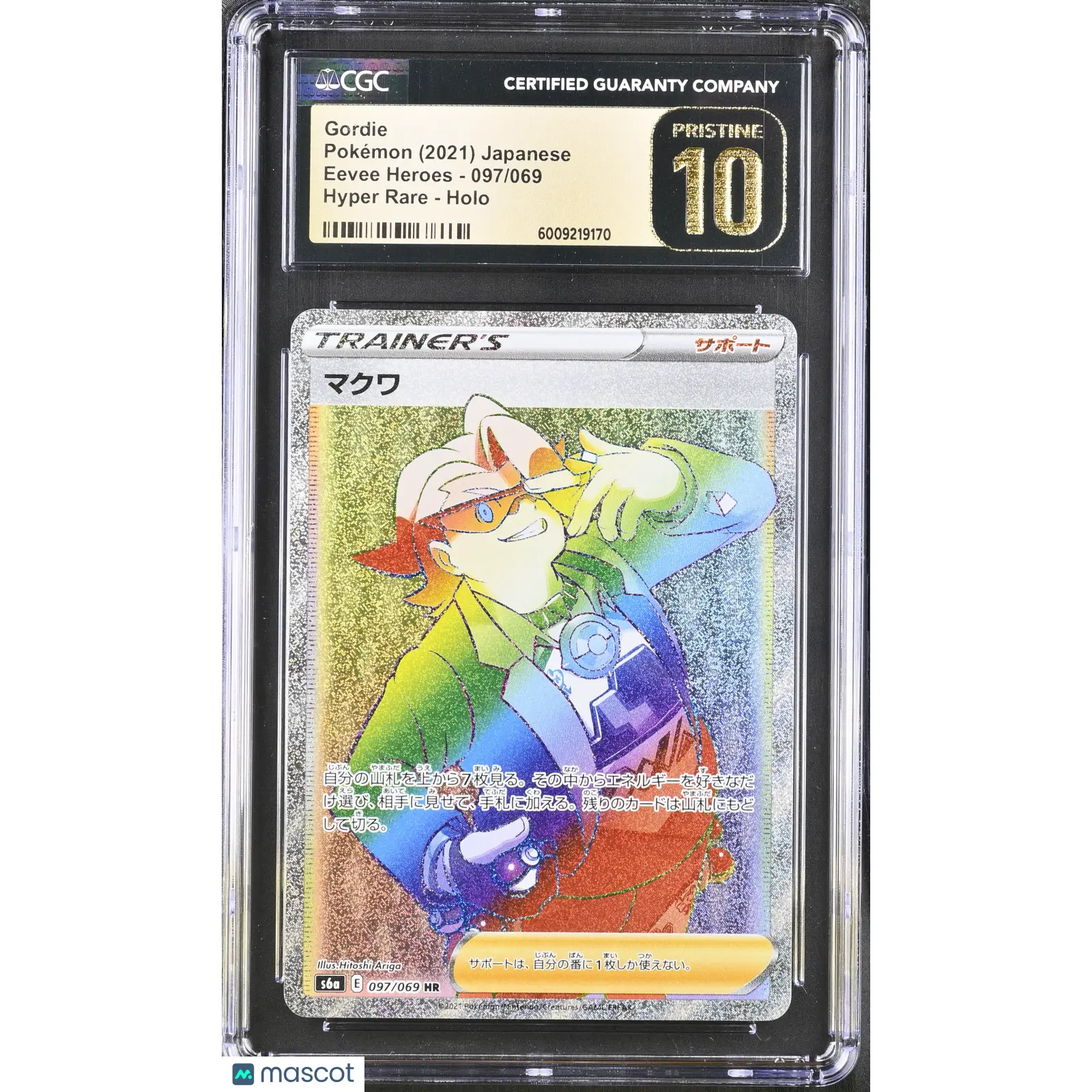 2021 Pokémon Eevee Heroes Gordie #097/069 Japanese 10