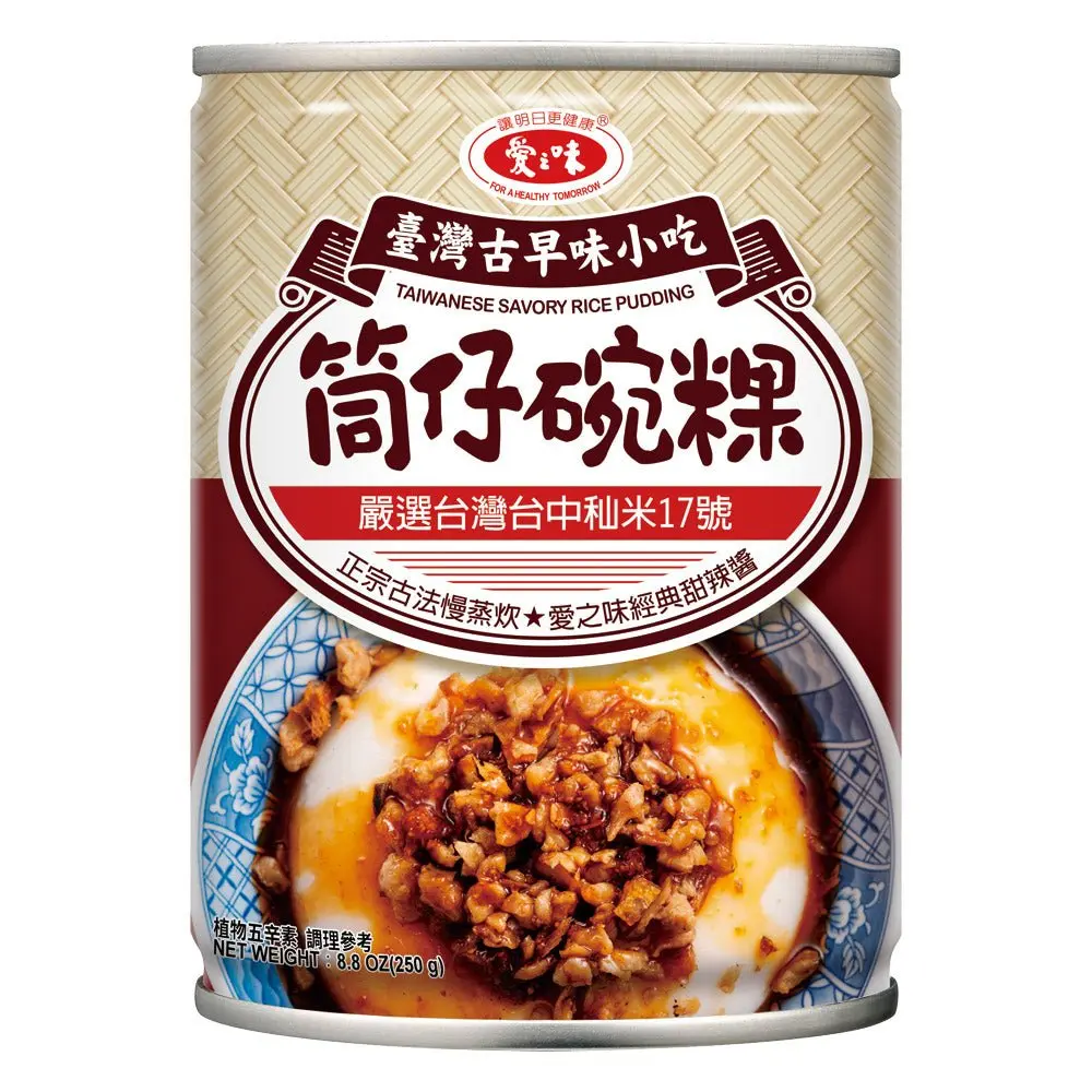 AGV Savory Rice Pudding - 250g