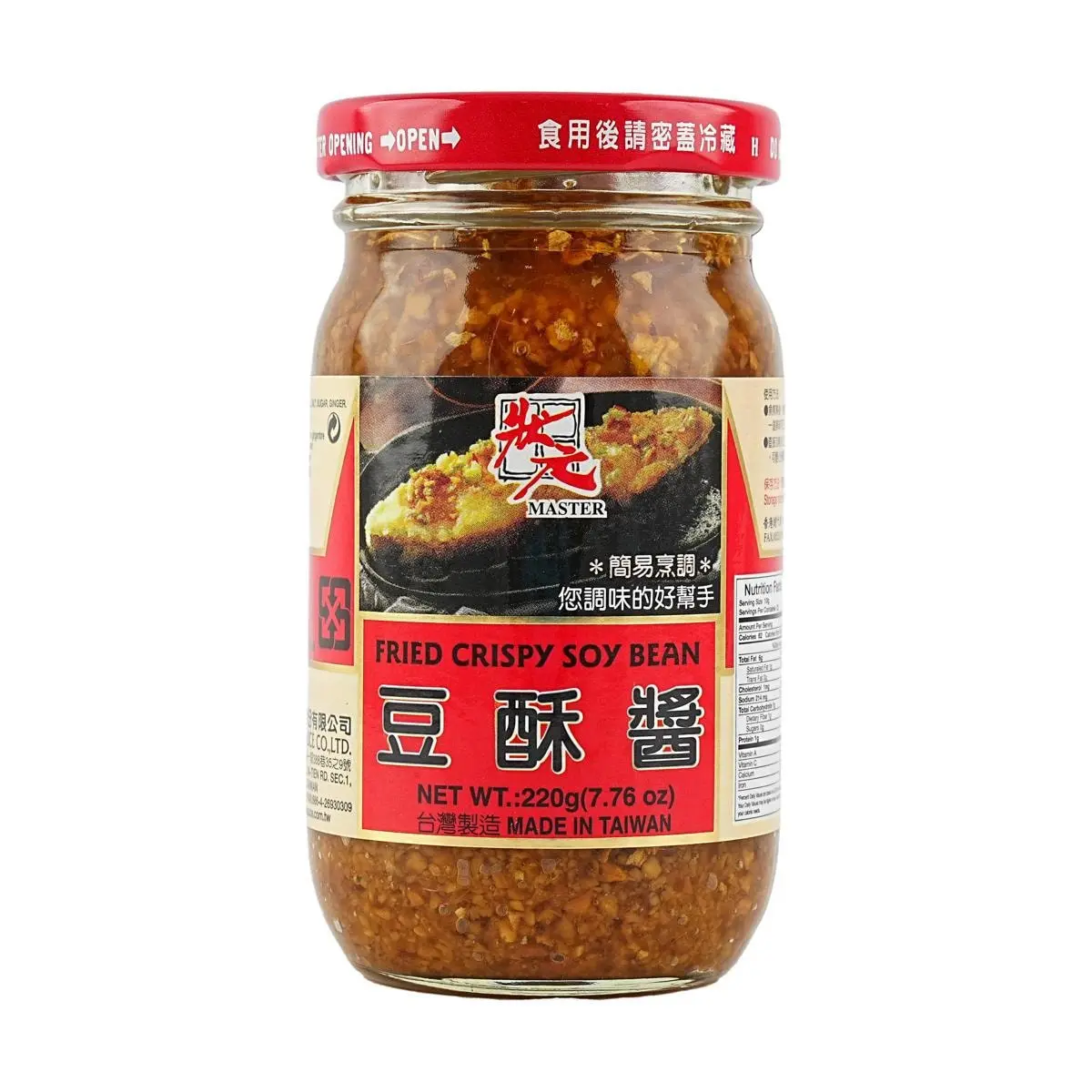 MASTER Taiwanese Dried Scallop Bean Paste Sauce 220g - Umami Rich Condiment for Seafood & Stir-fries