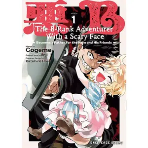 The B-Rank Adventurer with a Scary Face Becomes a Father for the Hero and His Friends Volume 1 -- Cogeme Cogeme - Paperback
