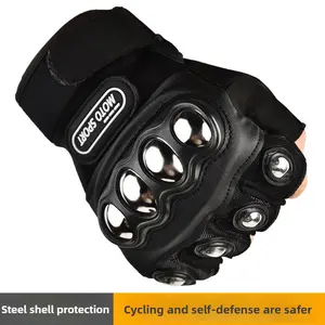 Stainless steel hard shell gloves tactical motorcycle locomotive half finger riding anti-drop special forces outdoor male half finger exposed