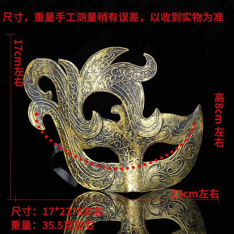Antique Phoenix Tail (Gold)