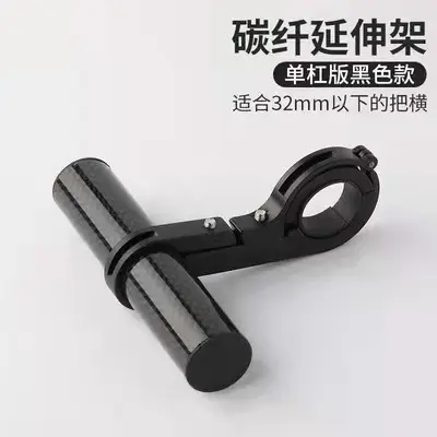 Carbon tube black (10CM)