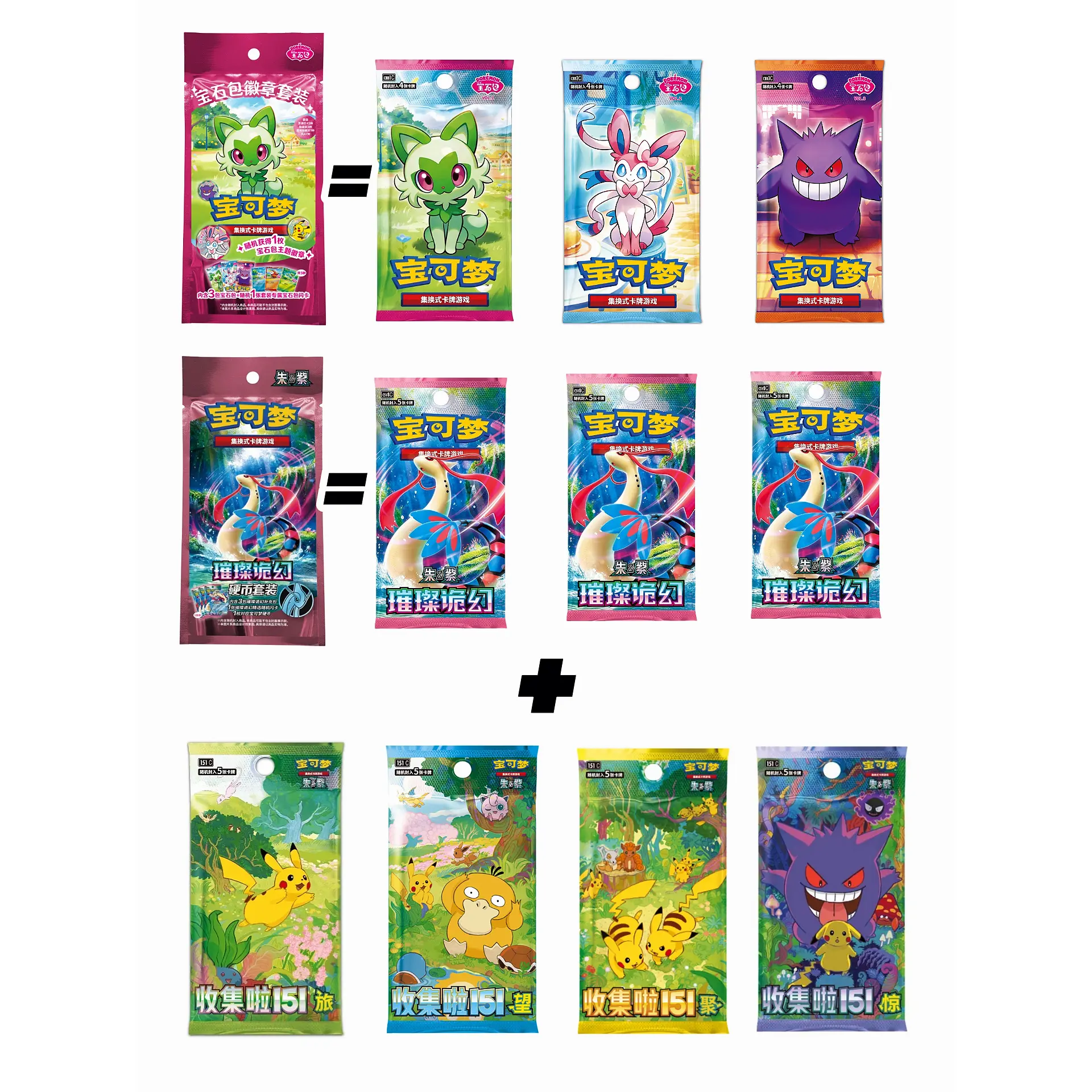 Pokémon TCG Chinese Exclusive Card Collectibles - Gem Pack Badges, Sparkling Coins, 151 Trading Card Packs (Sealed Box Break) with Random Freebies, Ideal for Gifting, Chinese Booster Box, Exclusive Trading Cards