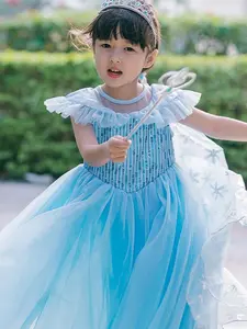 Kids Cosplay Dress, Party Costume, Elegant Sequin Birthday Wedding Princess Dress with Cape, Suitable for Performances Parties and Vacations