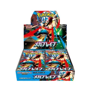 Mega Brave M1L Japanese Pokémon Booster Box
