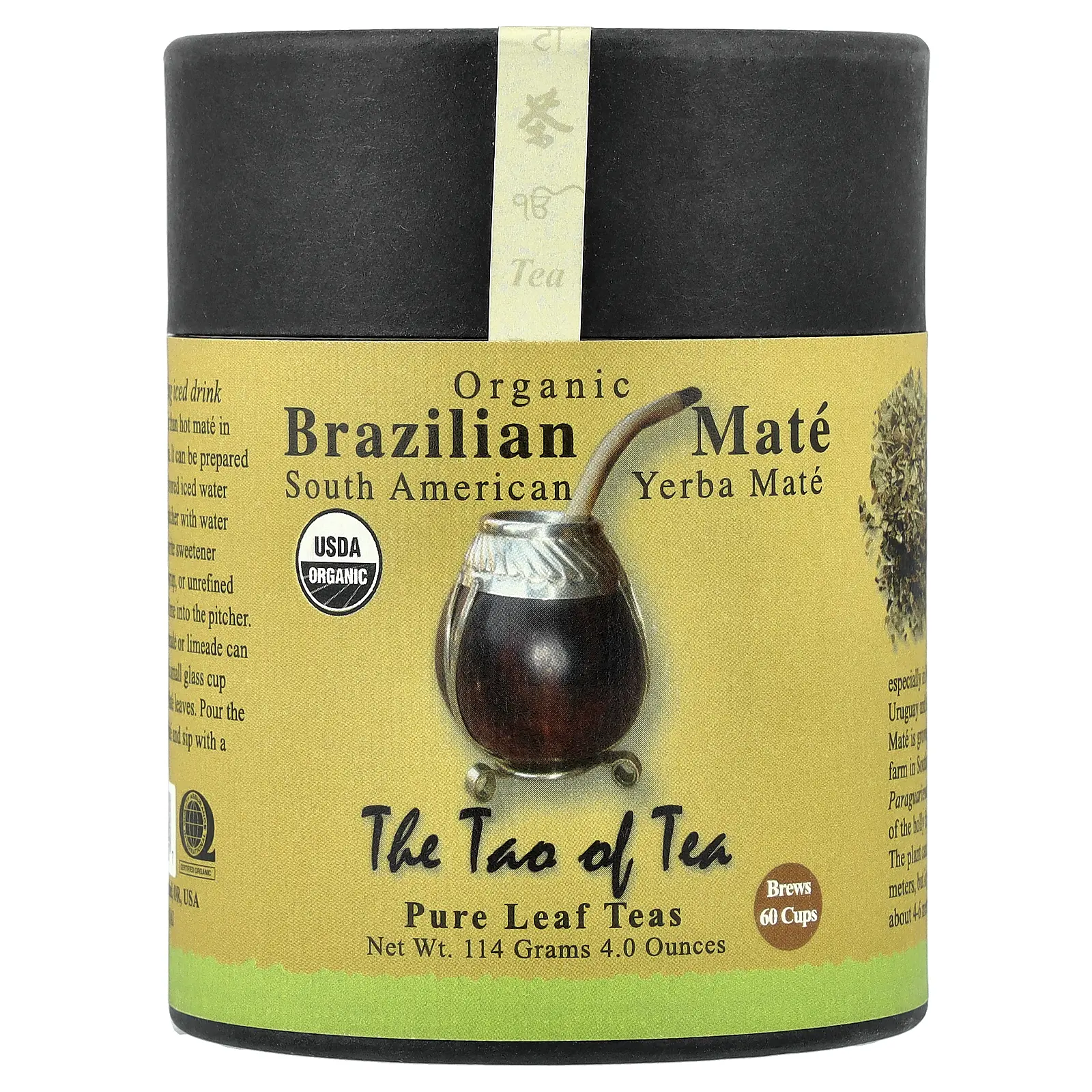 The Tao of Tea Organic South American Yerba Mate, Brazilian Mate, 4 oz (114 g)