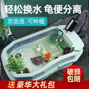 Turtle tank, ecological tank, turtle breeding tank, home turtle tank, small turtle tank, small alligator turtle villa, Xixiu