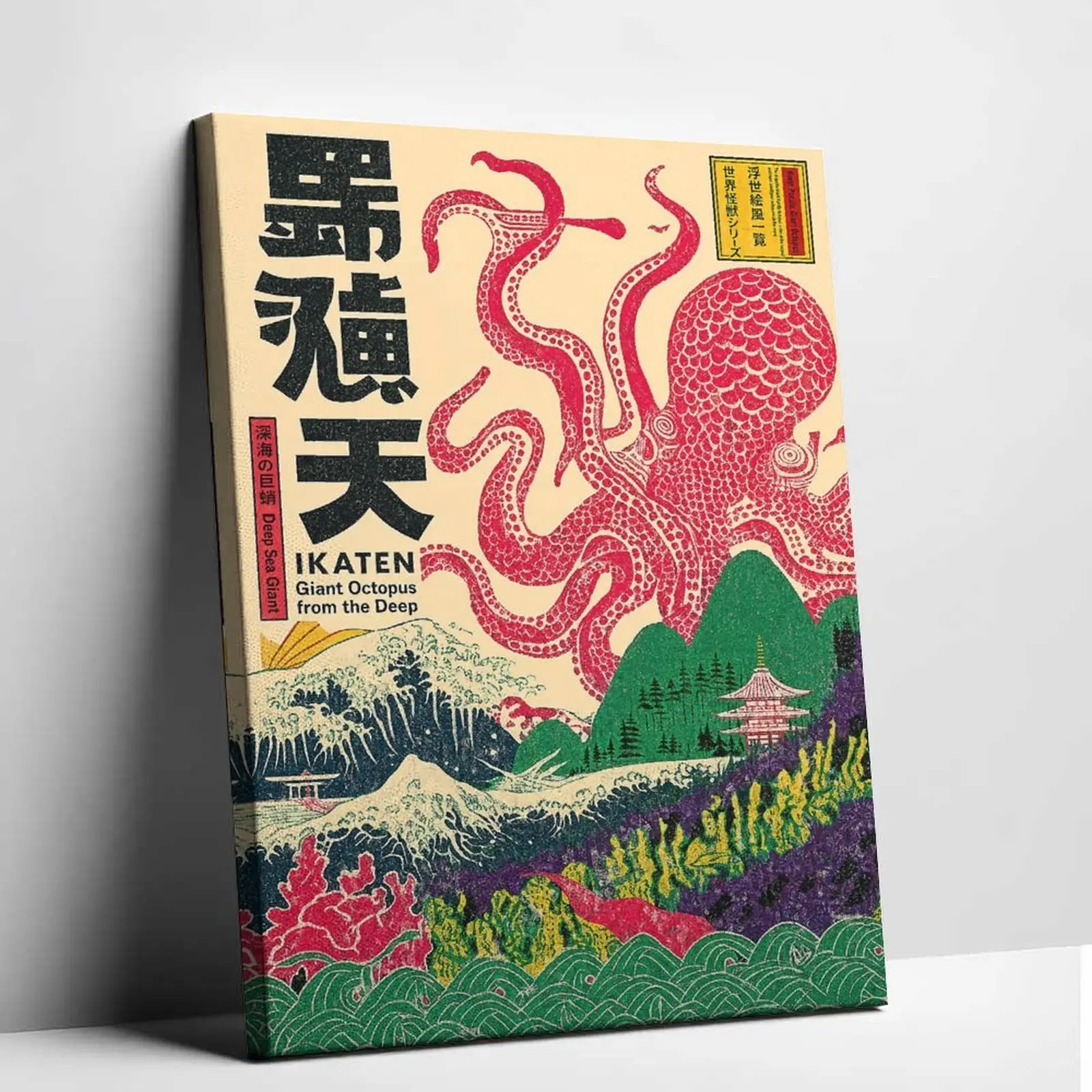 Retro Japanese Ukiyo-e Giant Octopus Canvas Wall Art - Vintage Sea Monster Ikaten Kraken Kaiju Ocean Waves Print, Artistic Trendy Funky Unique Home Decor for Living Room, Bedroom, Home Inspo, Decoration, Ukiyo-E Style