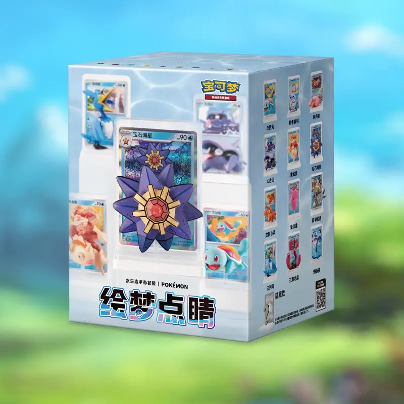 S-Chinese Pokemon Collect 151: Dream Painting Aquatic Pokemon Figure Blind Box