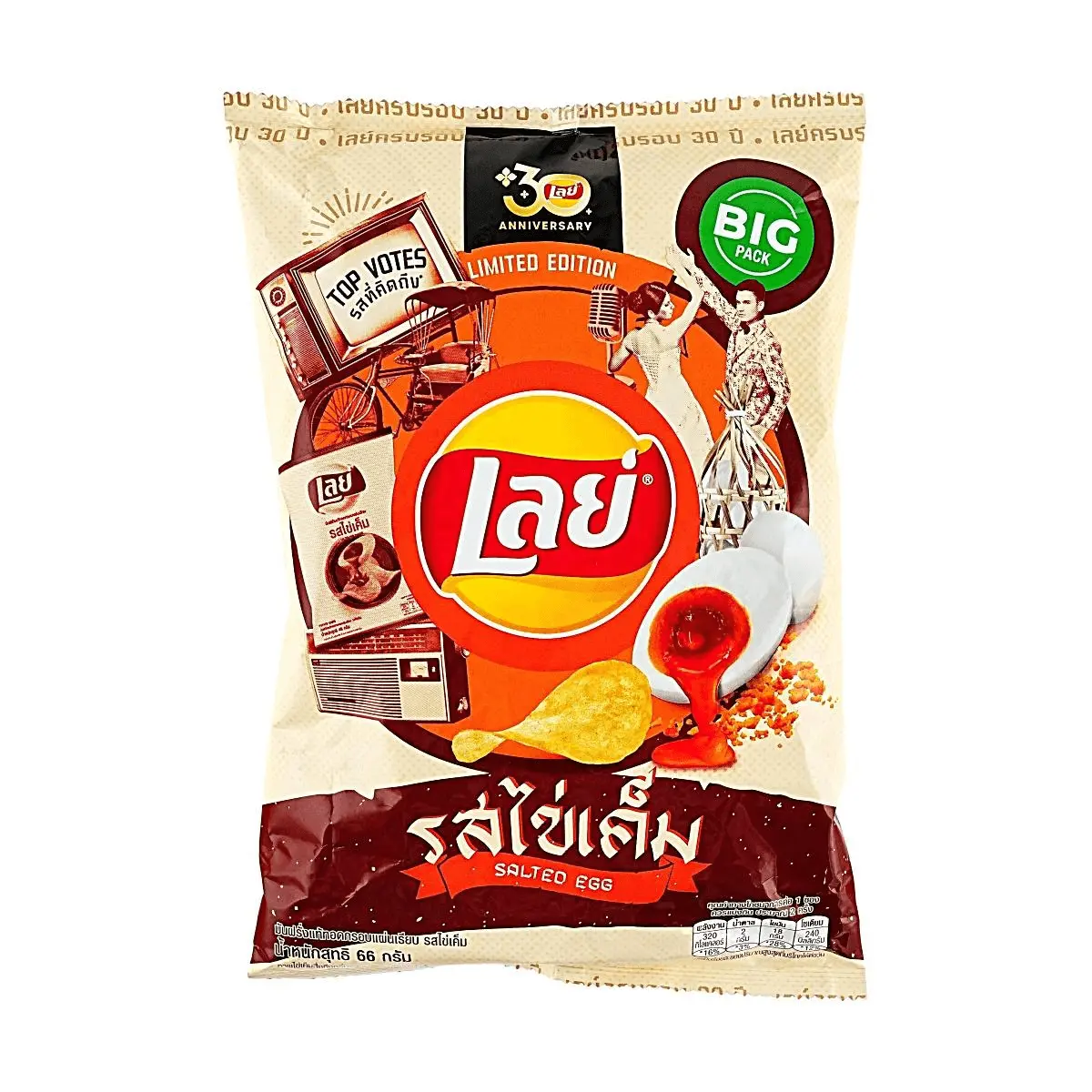 Lay's Thailand Salted Egg Yolk Potato Chips 66g - Limited Edition Flavor, Authentic Thai Snack