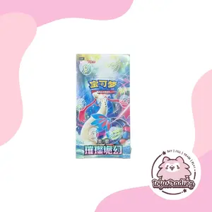 Pokémon TCG CN: Chinese (Simplified) - Sparkling Fantasy Jumbo Booster Box
