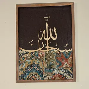 Arabic letter art