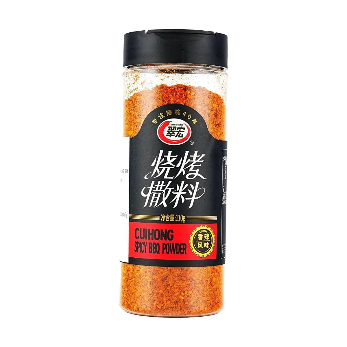 CUIHONG Spicy BBQ Seasoning 110g Chili Cumin Spice Mix for Grilling and Dipping CUIHONG Spicy BBQ Seasoning 110g Chili Cumin Spice Mix for Grilling and Dipping
