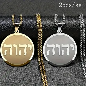 2pcs/set Classic Stainless Steel Hebrew Symbol Coin Pendant Necklace Suitable for Men and Women Jewelry Gift