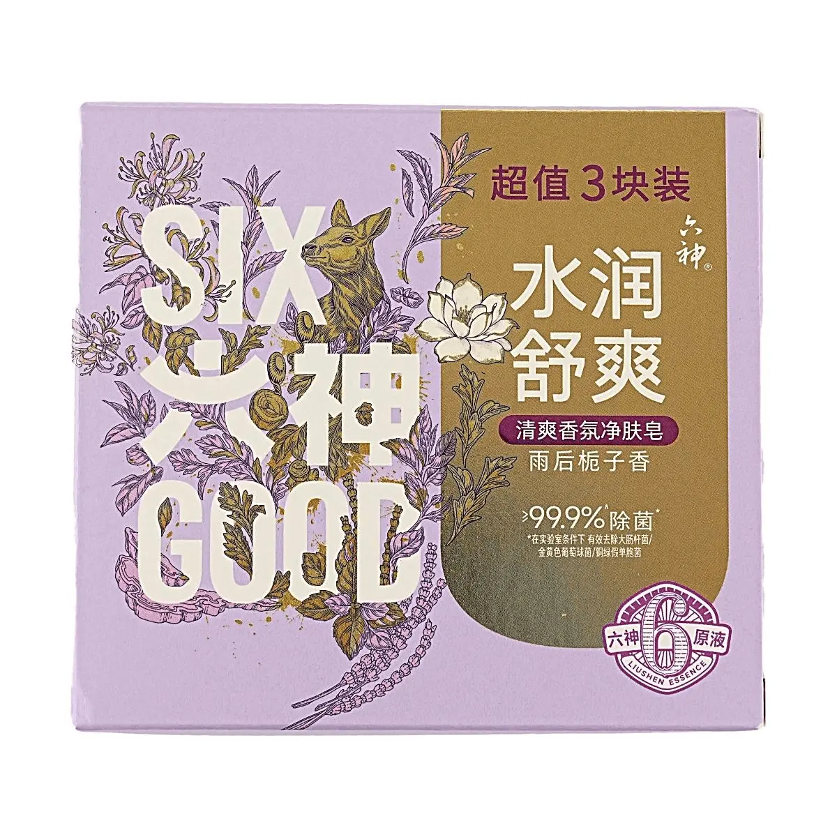 Liushen Herbal Gardenia Fragrance Aroma Daily Shower Soap Bar - 99.9% Antibacterial, Moisturizing, Invigorating for Deep Cleansing (3 x 90g Pack)