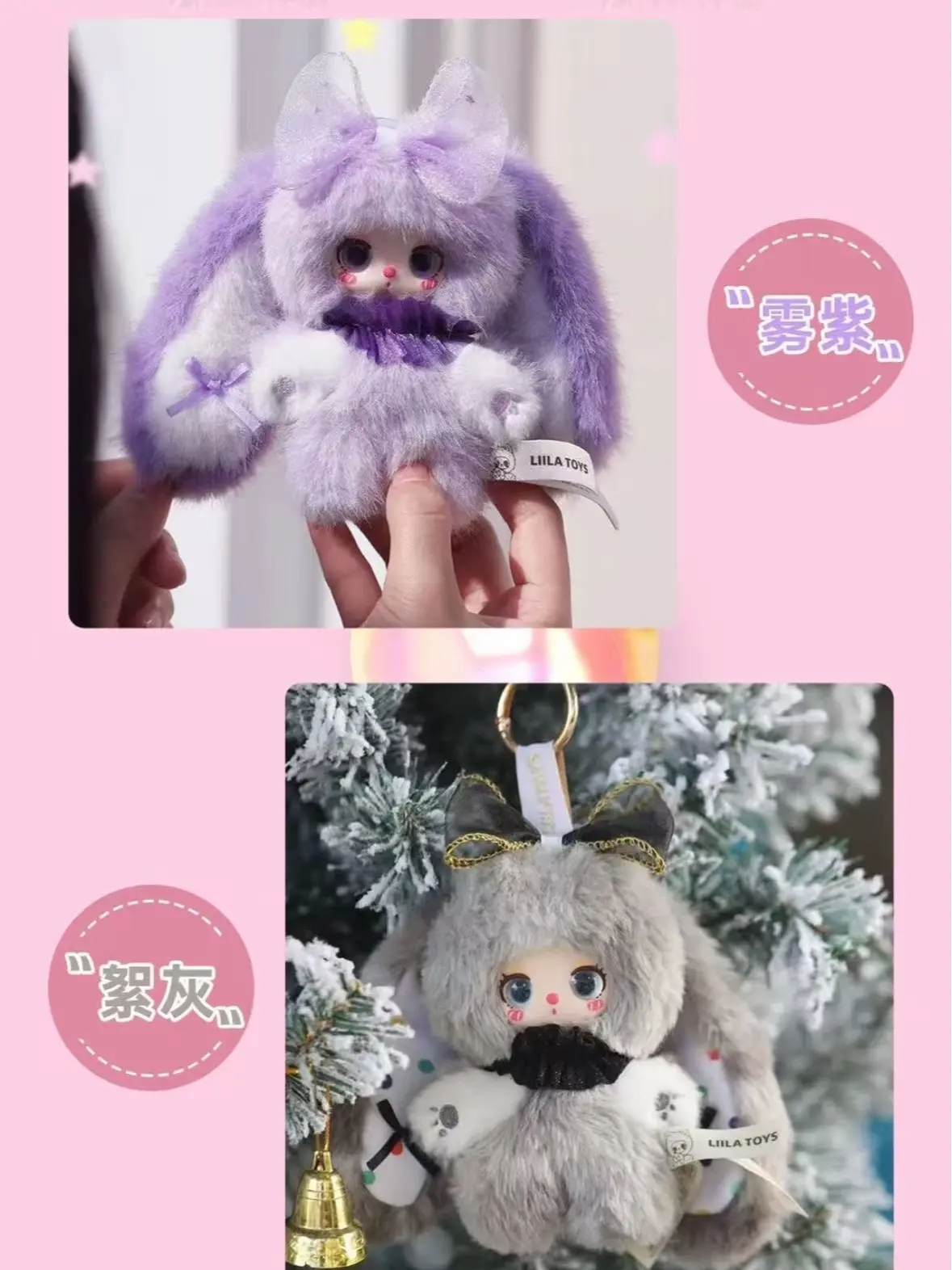 B16-baby three liila's rainbow candy bunny mini Blind Boxes Soft Plush Collectibles(Hidden Style Probability: 144:1)