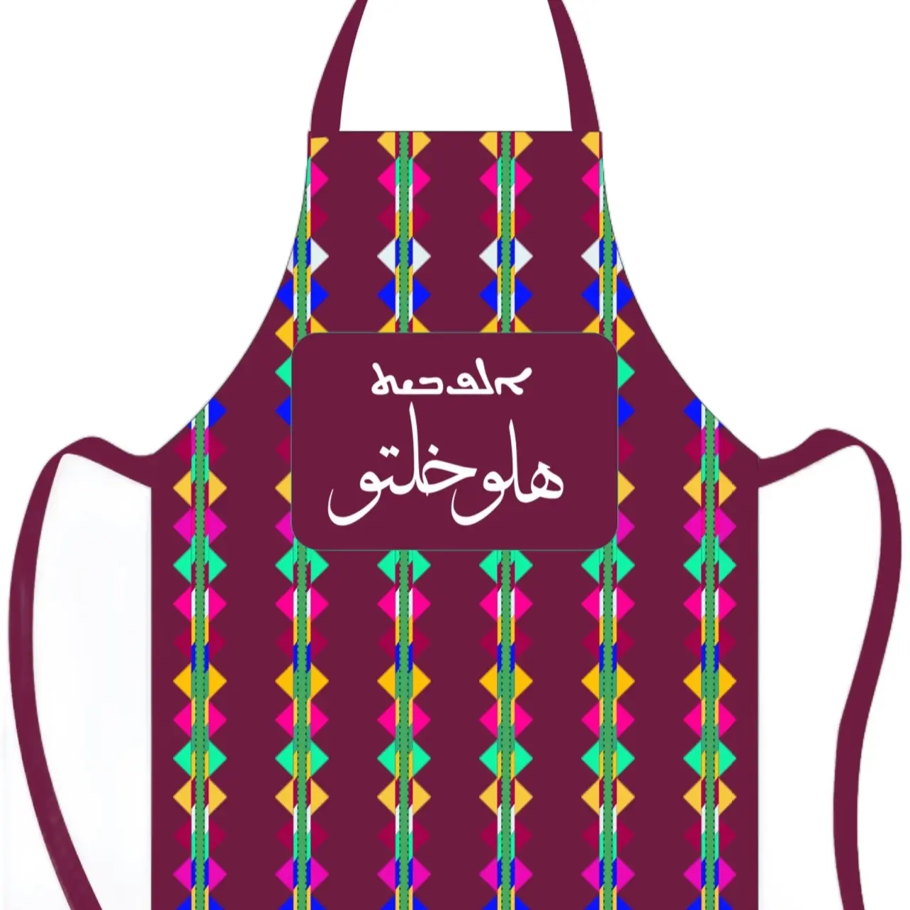 Adult Aprons Adult Aprons