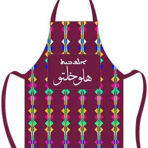 Aprons