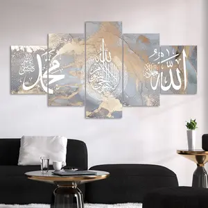 Islamic Text Pattern Unframed Painting, Unframed Art Print, 5 Counts/set Canvas Wall Art Poster, Wall Art Decor for Home Living Room Bedroom Office, Ornaments