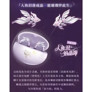NEW Anime Love and Deepspace Rafayel Cosplay Bluetooth Headset Cartoon BlueTooths Earphone Ear Clip Headphones Bone Conduction