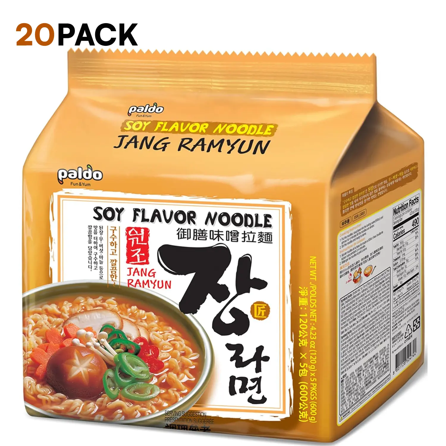 [Paldo Official] Paldo Fun & Yum Jang Ramen Mild Instant Noodles with Soup, Soy Flavored Broth, Savory Flavor Best Oriental Style Korean Ramyun, K-Food, 팔도 장라면 Family Pack, 120g (4.23 oz) x 20 Pack