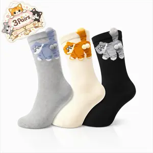 Cute and funny new strange cat egg socks,3/6 Pairs,funny animal socks 3D three-dimensional cat egg festival spoof lovers intimate funny gifts for sisters, friends, students, women socks comfortable, soft personality, versatile for all kinds of shoes.