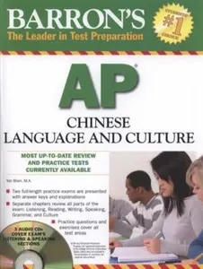 USED-AP Chinese Language and Culture by Yan Shen (Paperback)