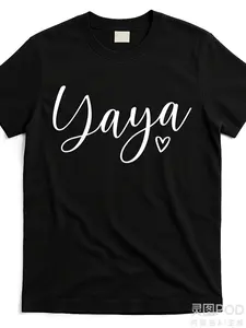 Men'S & Women'S Yaya Graphic T-Shirt - Soft Breathable 220gsm Heavyweight Oversized Retro Fit with White Cursive Yaya Lettering & Heart Design - All-Season Casual Round Neck Tee for Casual Attire, Grandma-Inspired Style Unisex Top for Men and Women