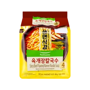 PULMUONE Korean Non-Fried Beef Flavor Knife-Cut Noodles - 4 Pack, Low-Calorie Healthy Meal