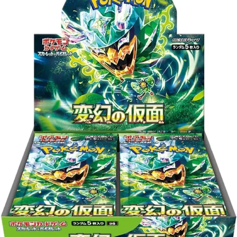 pokemon 152 booster box Pokemon 151 SV2A Booster Box main image 0