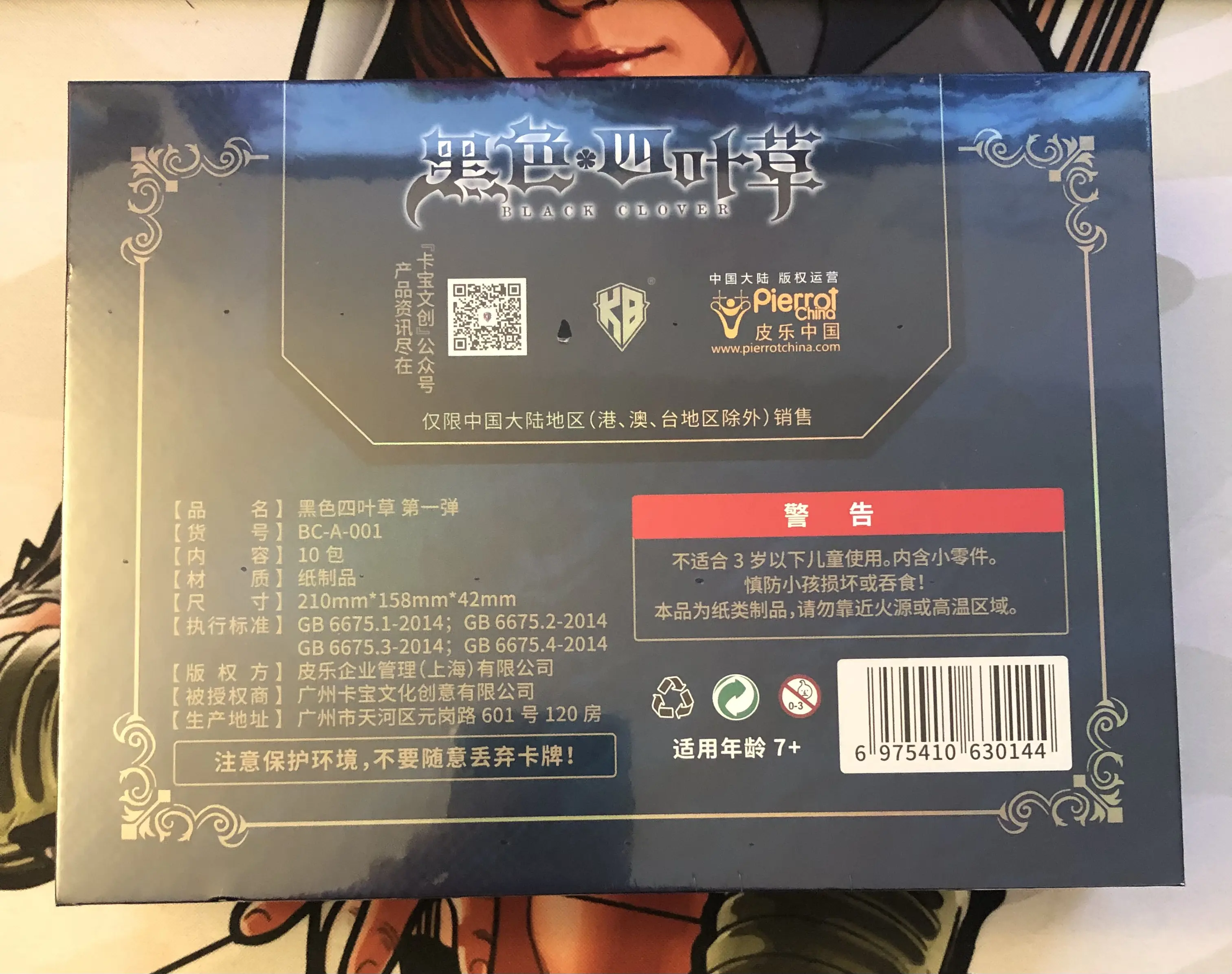 black clover booster box Union Arena: Black Clover Booster Box [UE08BT]