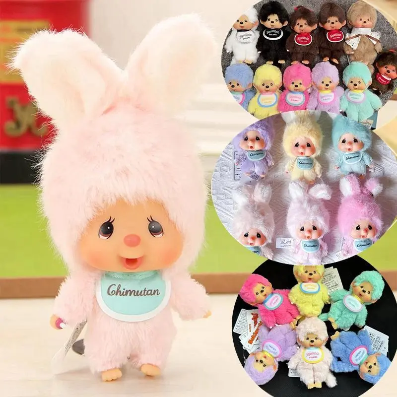 15cm Plush Monchchi Baby Doll Pendent Kawaii Monkey Standing Figurine Keychain Keys Bags Hanging Accessories Birthday Gifts