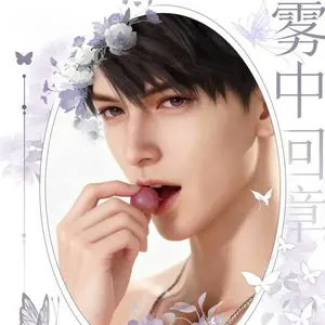 Love and Deepspace, "Echoes in the Mist" New Form Dual-Panel Art Card, 5*12.5cm, Anime and Game Fan Art Merch